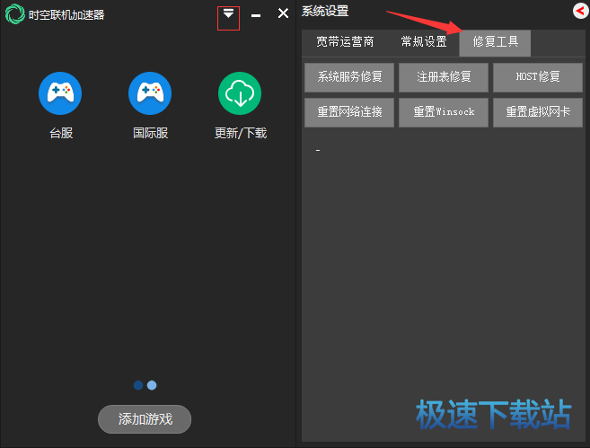 图：掉线延迟