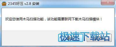 图：安装教程