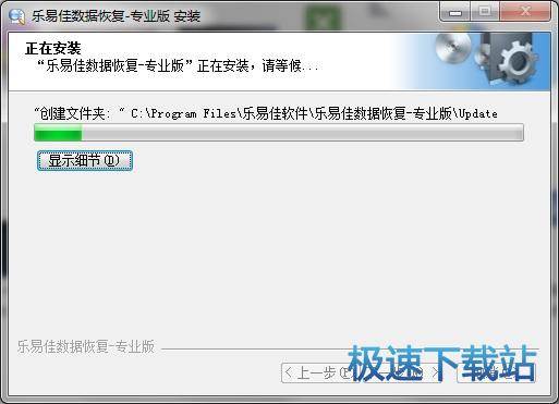 安装教程