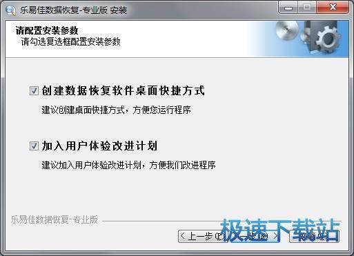 安装教程