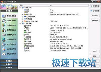 图：整理工具