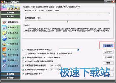 图：整理工具