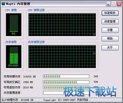 图：整理工具