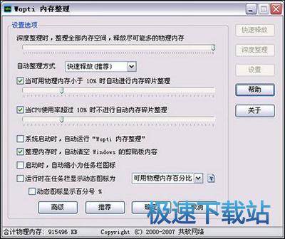 图：整理工具