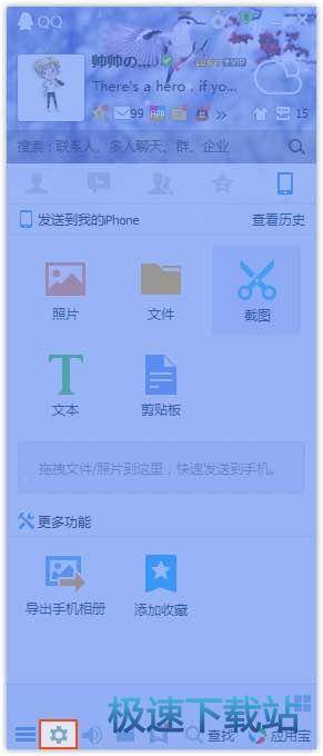 图：QQ视频