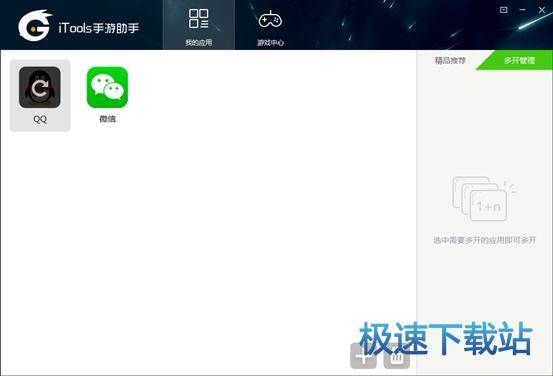 图：更改下载路径
