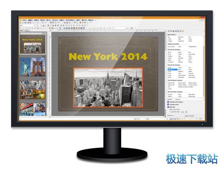 图：演示易