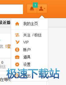 图：打榜
