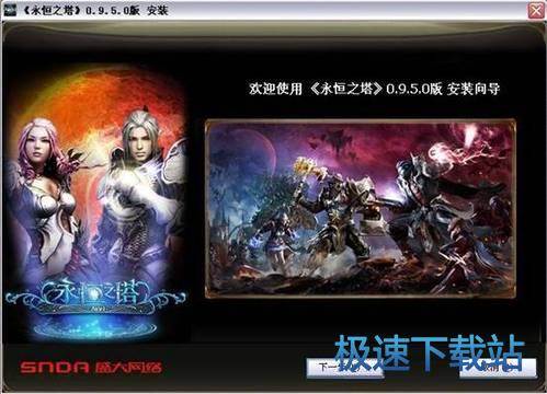 图：安装方法