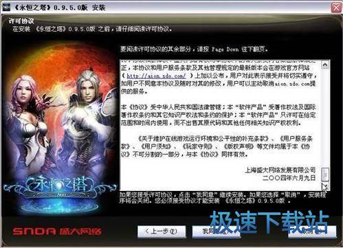 图：安装方法