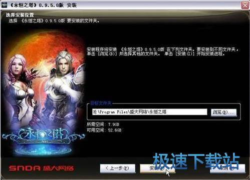 图：安装方法
