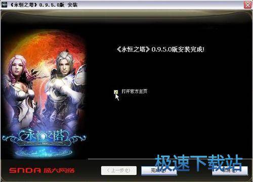 图：安装方法