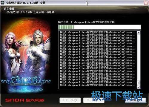 图：安装方法