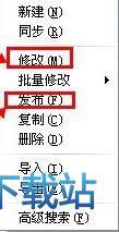 图：发布产品