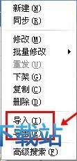 图：发布产品
