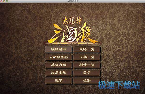 图：基础设置