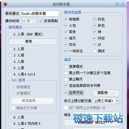 图：基础设置