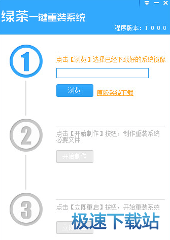图：重装系统