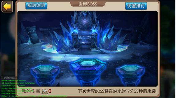 图：木桩世界BOSS