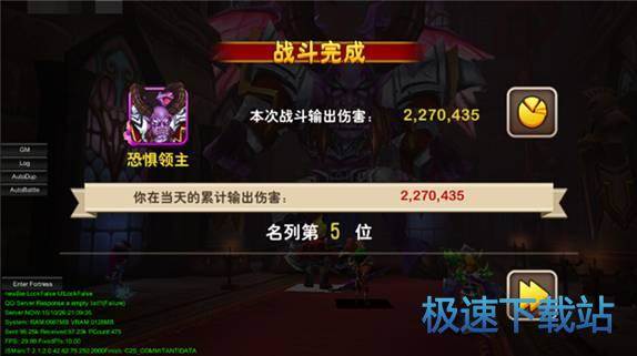 图：木桩世界BOSS