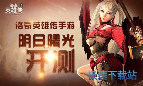 图：BlueStacks
