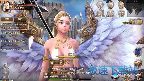 图：BlueStacks
