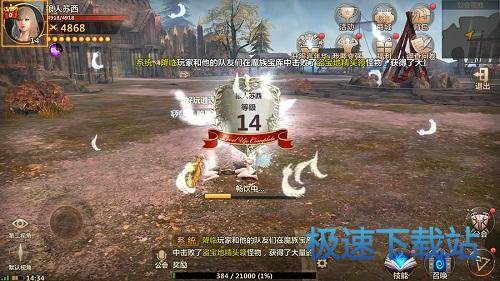 图：BlueStacks