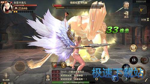 图：BlueStacks