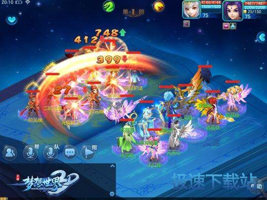 图：BlueStacks