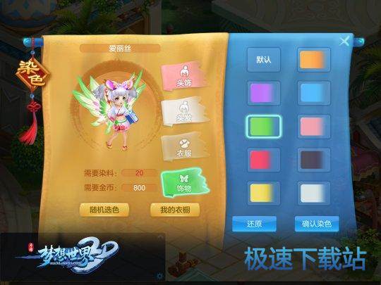 图：BlueStacks