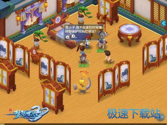 图：BlueStacks