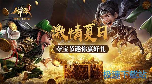 图：BlueStacks