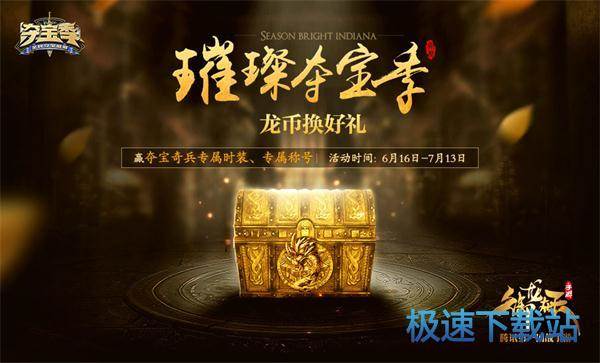 图：BlueStacks