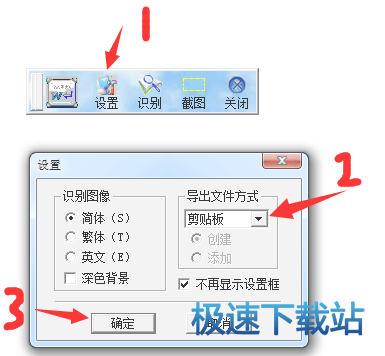 图：朗读PDF文件