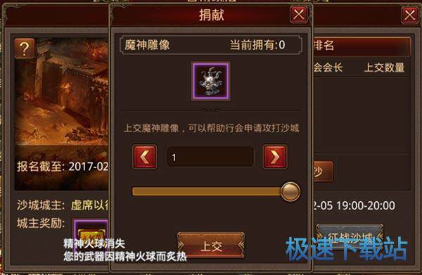 图：沙城争霸战