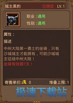 图：沙城争霸战
