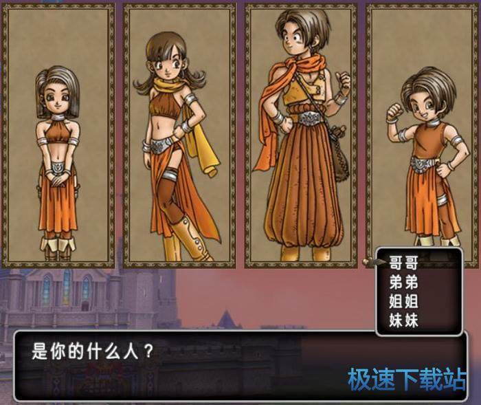 图：在伊甸园开始冒险