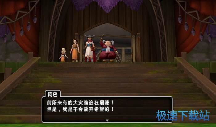 图：在伊甸园开始冒险