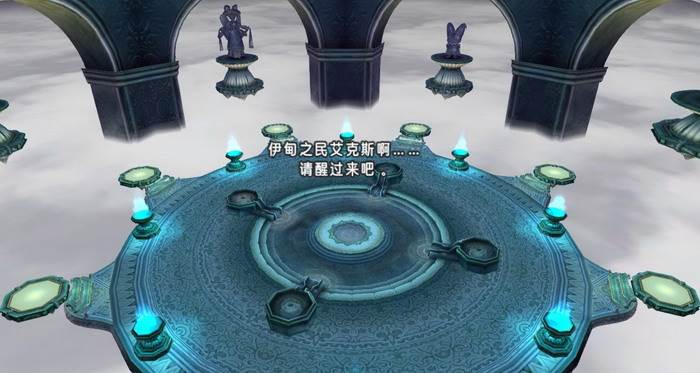 图：在伊甸园开始冒险