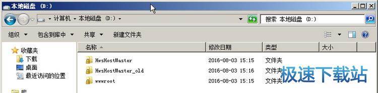 图：恢复站点