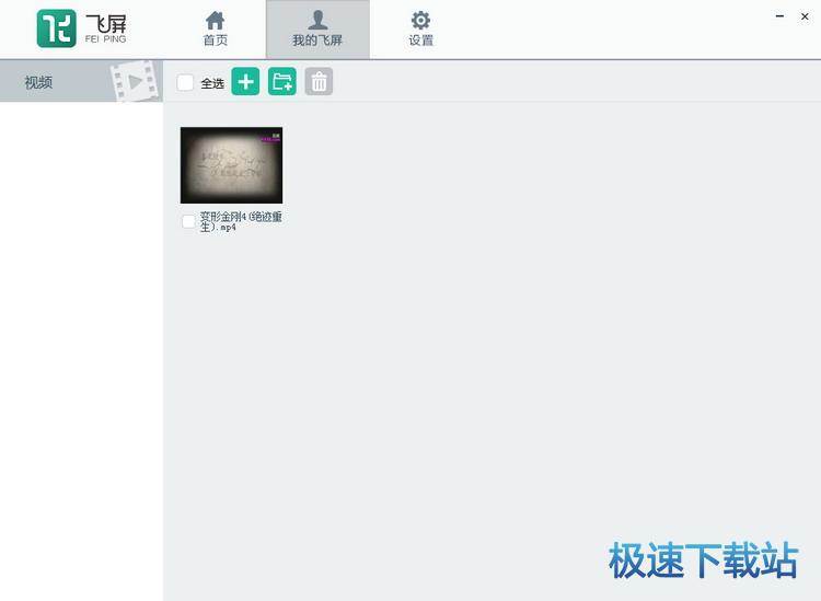 图：添加视频