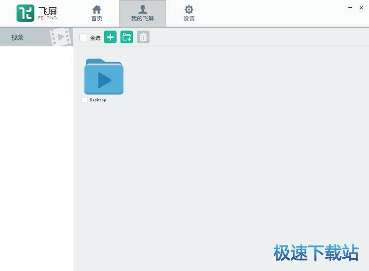 图：添加视频