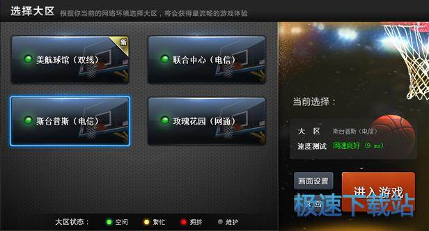 图：登录星空综合app官网登录入口