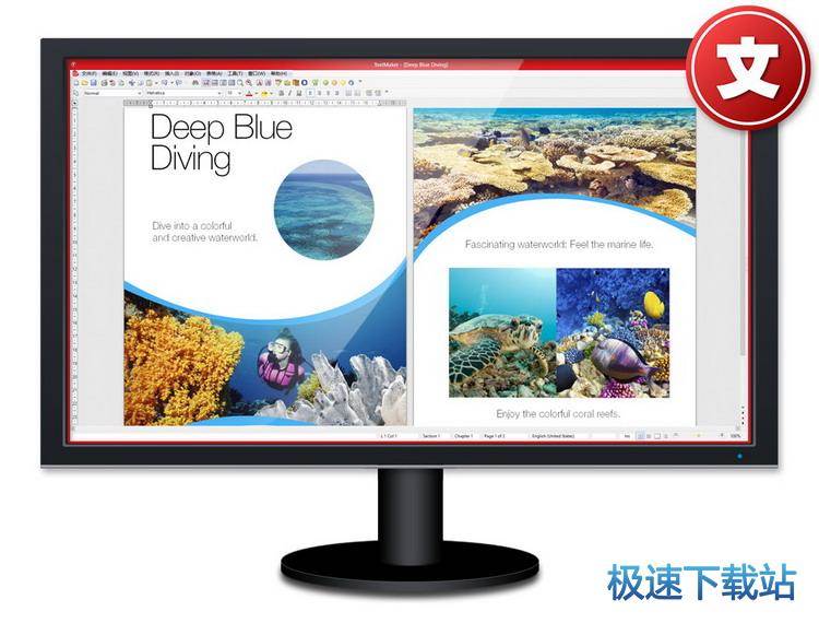 图：文字易