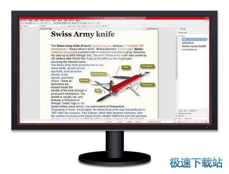 图：文字易