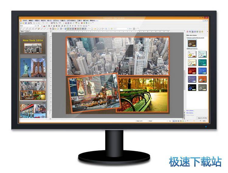 图：演示易