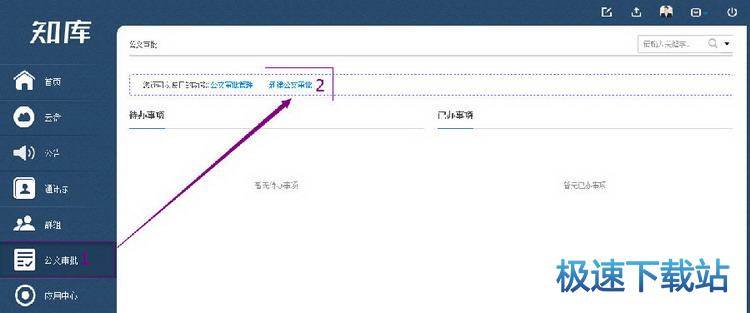 图：使用教程