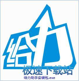 安装教程