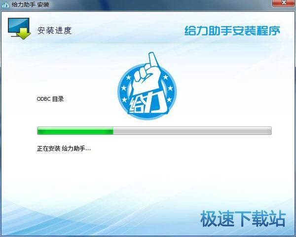 安装教程