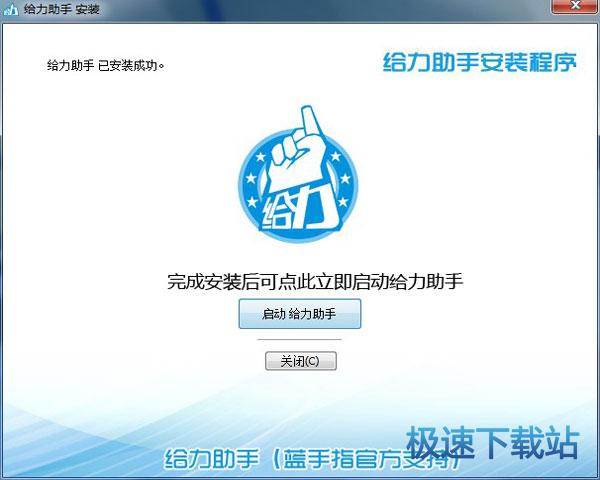 安装教程
